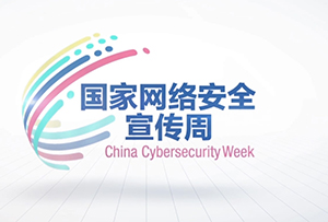 网络宣传